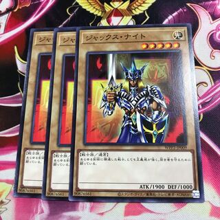 ジャックス・ナイト ノーマル