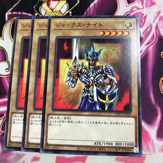 ジャックス・ナイト ノーマル