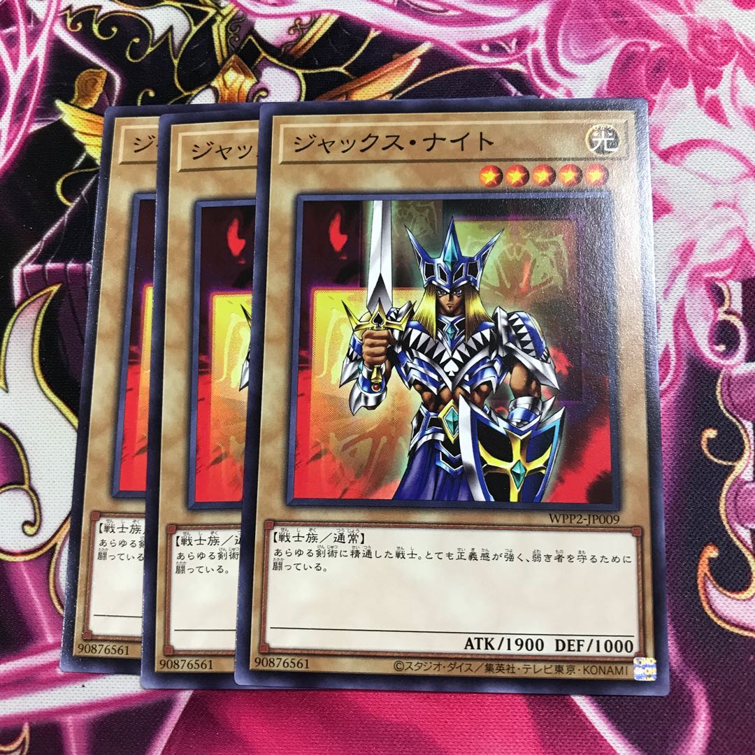 ジャックス・ナイト ノーマル