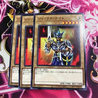 ジャックス・ナイト ノーマル