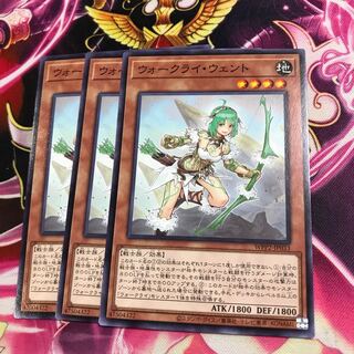 ウォークライ・ウェント ノーマル