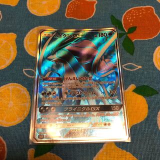 スイクンGX SR PSA10 PSA10 スイクンGX SR 098 2018
