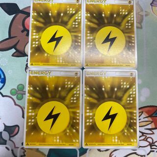 基本雷エネルギー