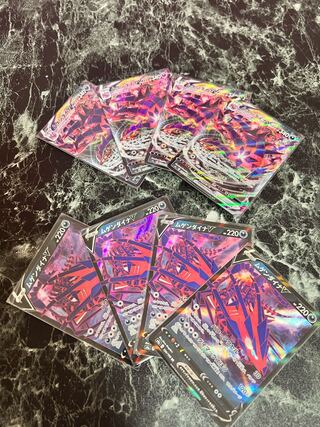 ムゲンダイナV VMAX 各4枚セット