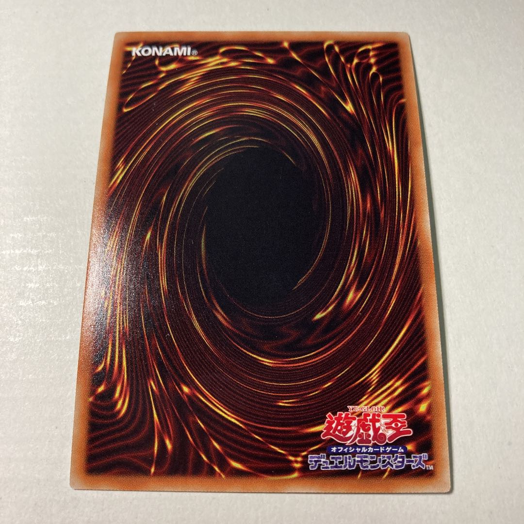 妖醒龍ラルバウール