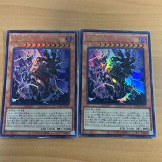 天獄の王 ウルトラレア2枚