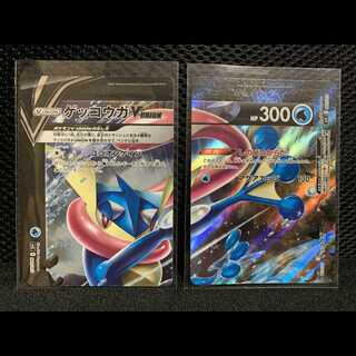 ゲッコウガ　V-UNION　&　バーネット博士