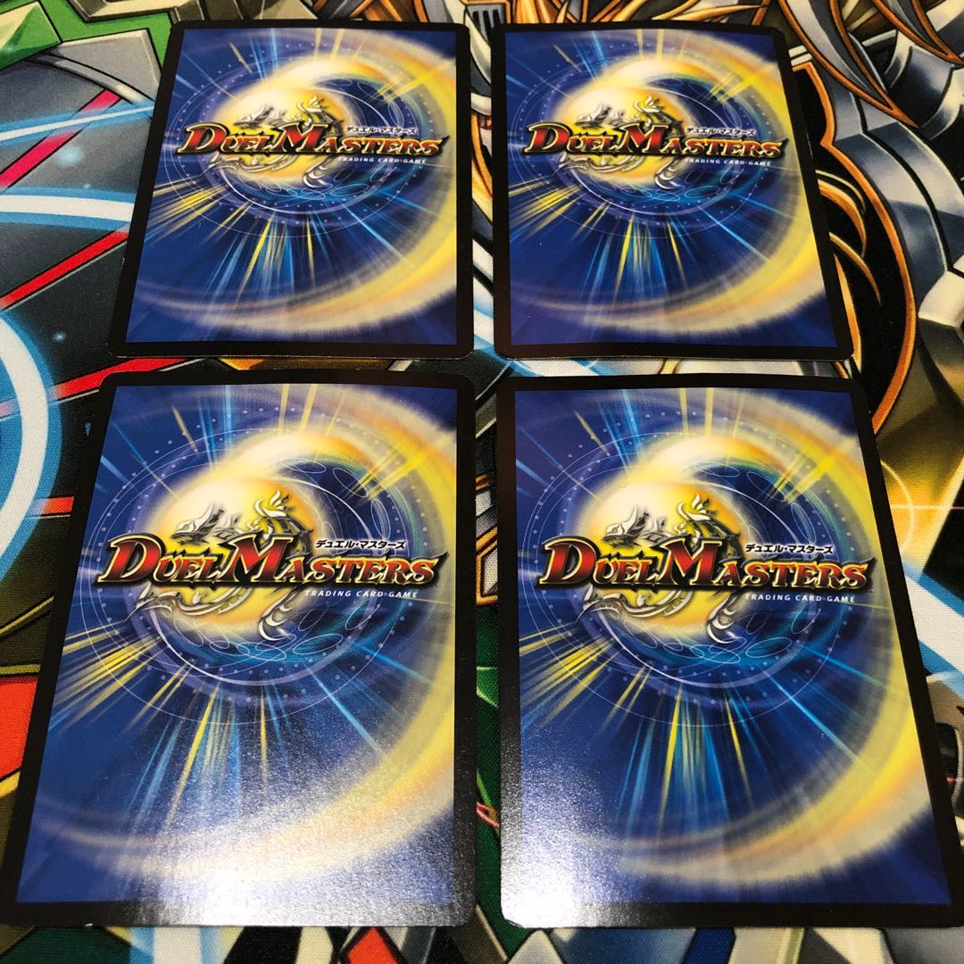 ドラゴンズ・サイン