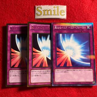 聖なるバリア-ミラーフォース-#3018