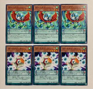 SRビーダマシーン／SRヘキサソーサー