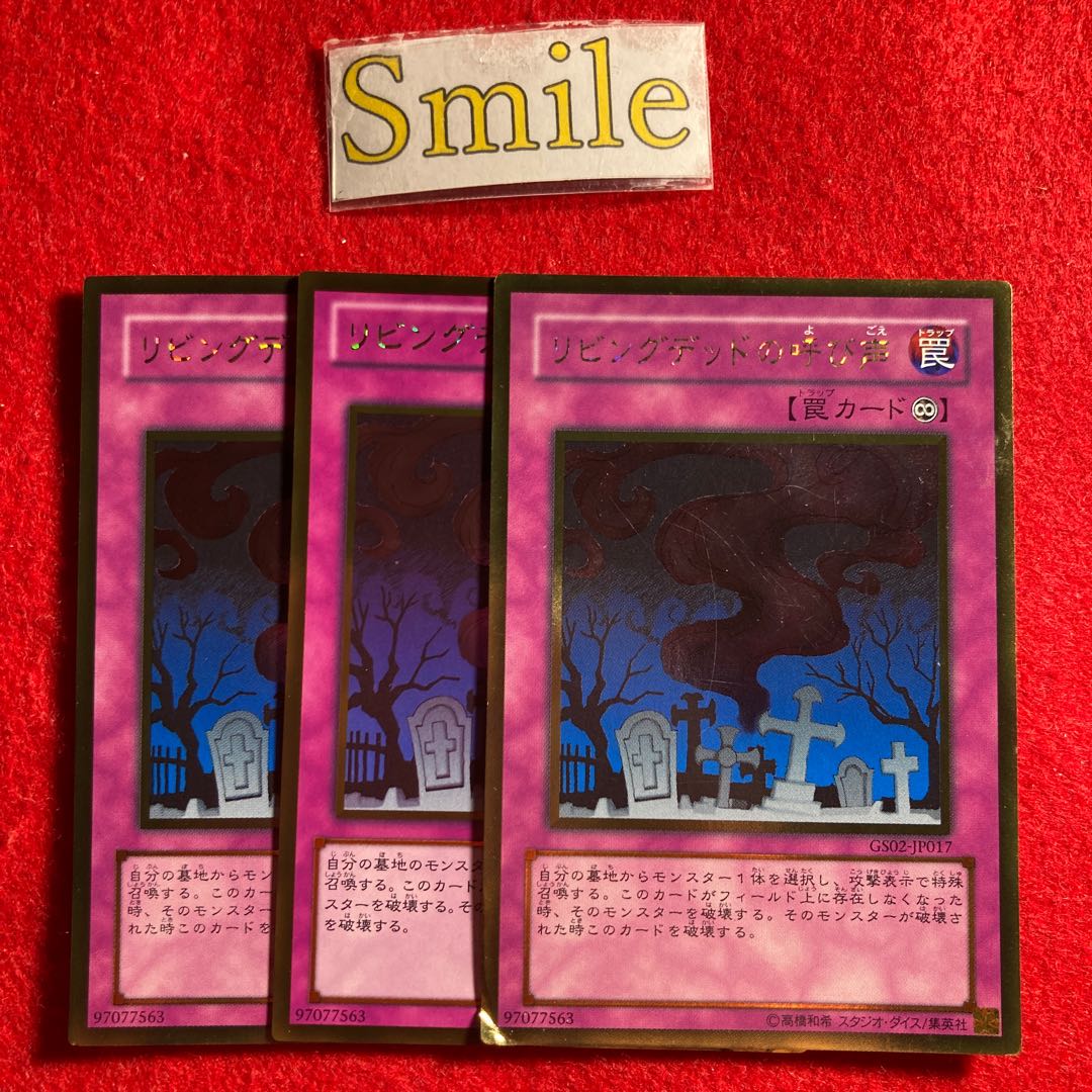 Call of the Haunted#3019