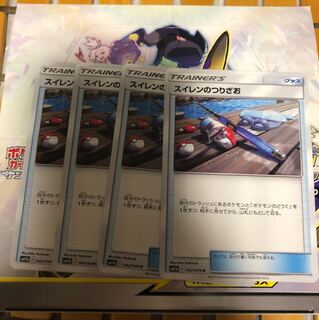 スイレンのつりざお