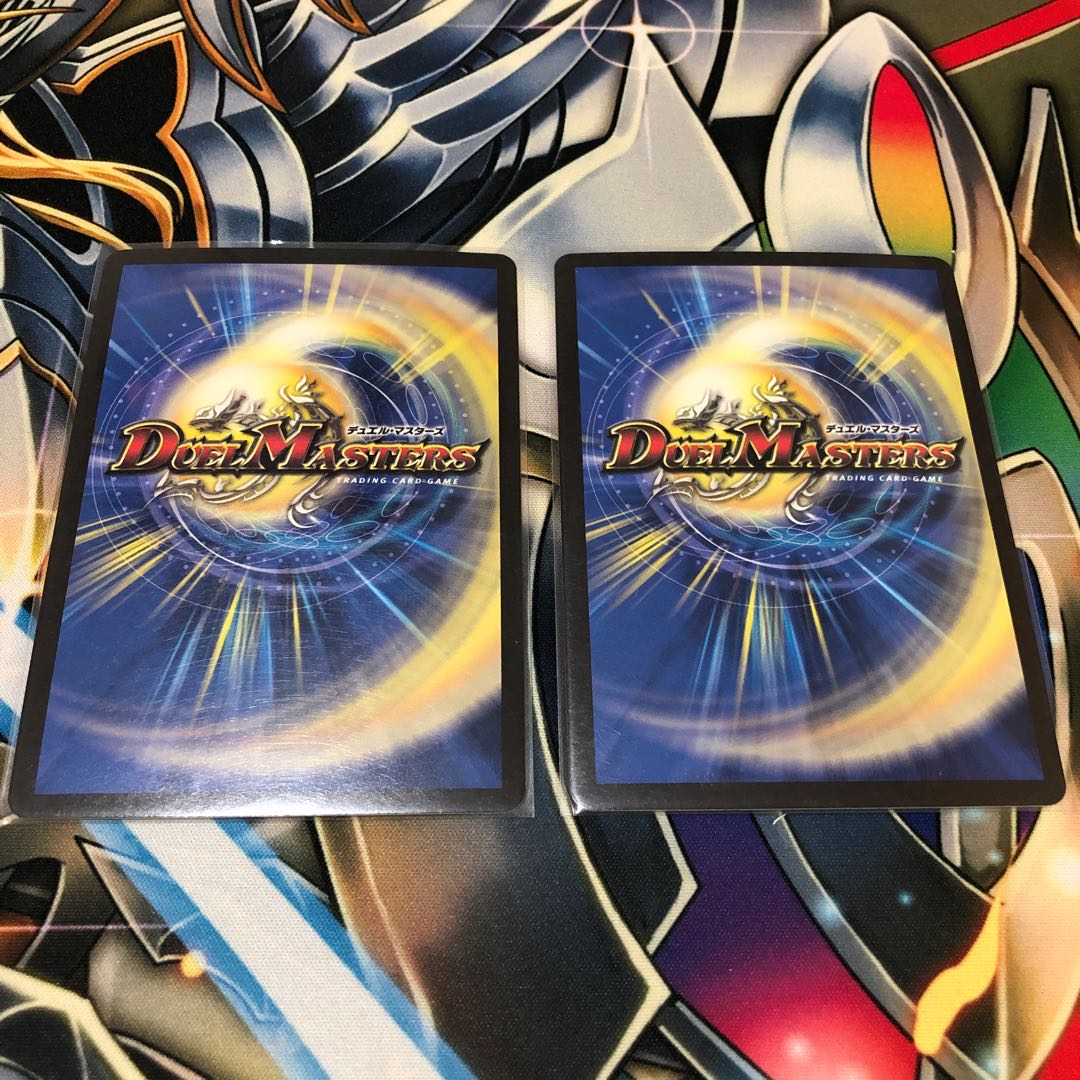 禁断竜王 Vol-Val-8