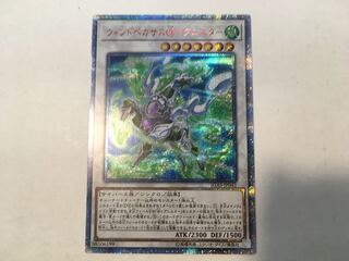 ウィンドペガサス@イグニスター　20thシークレット　ゆ4