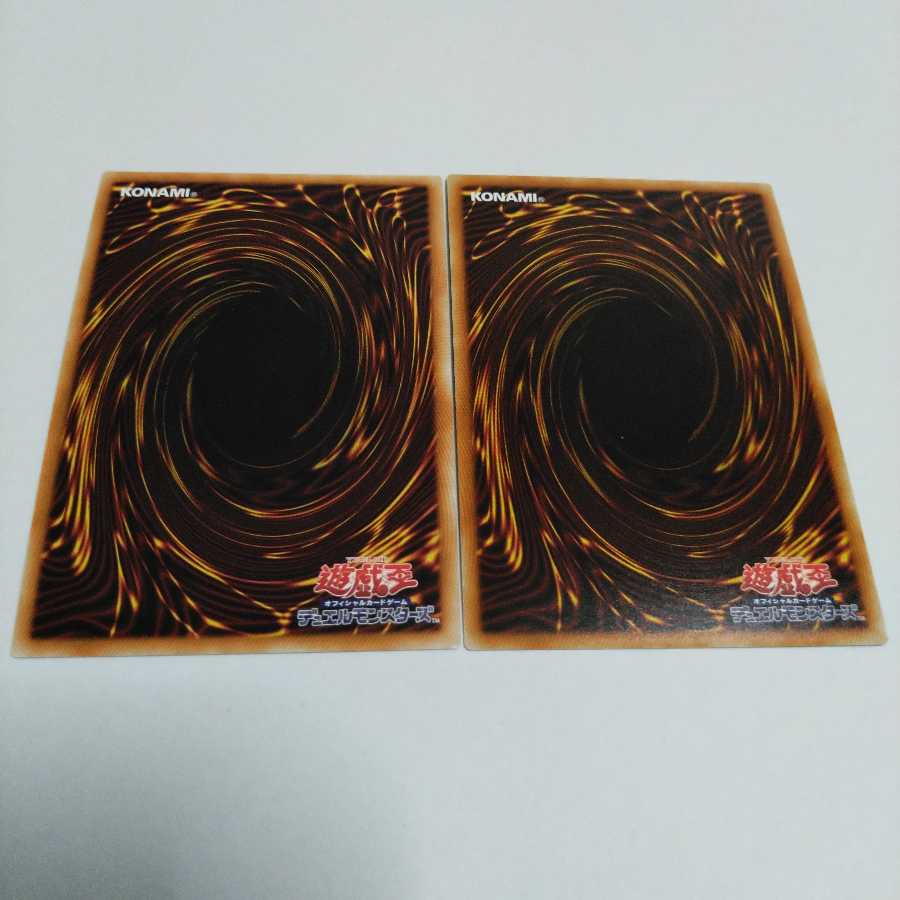 Ash Blossom & Joyous Spring Secret Rare 2-card set