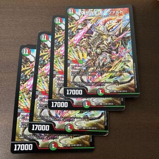 偽りの王 モーツァルト　4枚