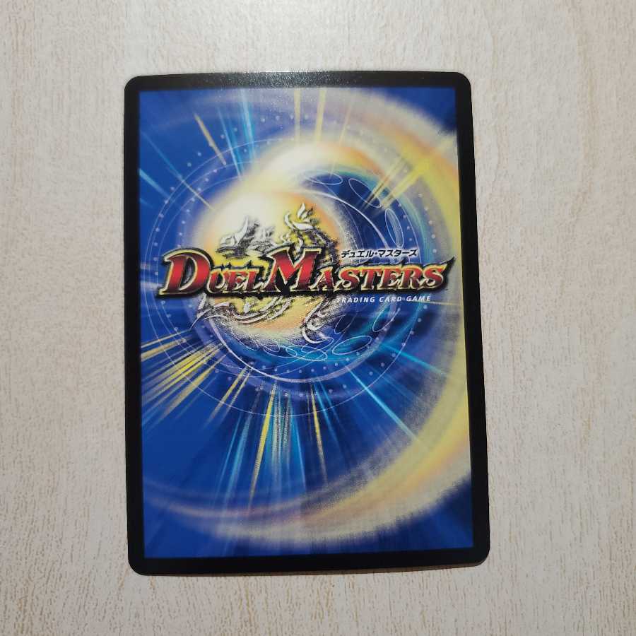 テラ・スザーク <ナーガ.Star>(20thSPレア仕様)