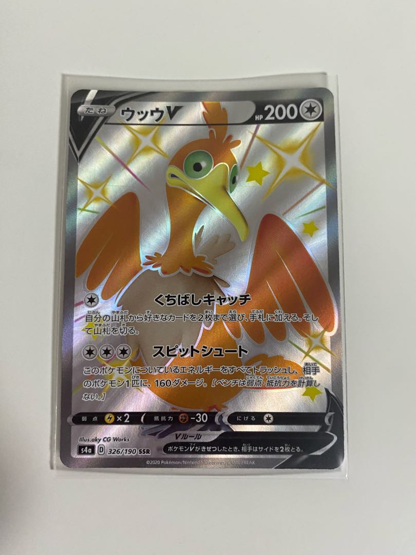 ガチャピン@プロフ必読様専用