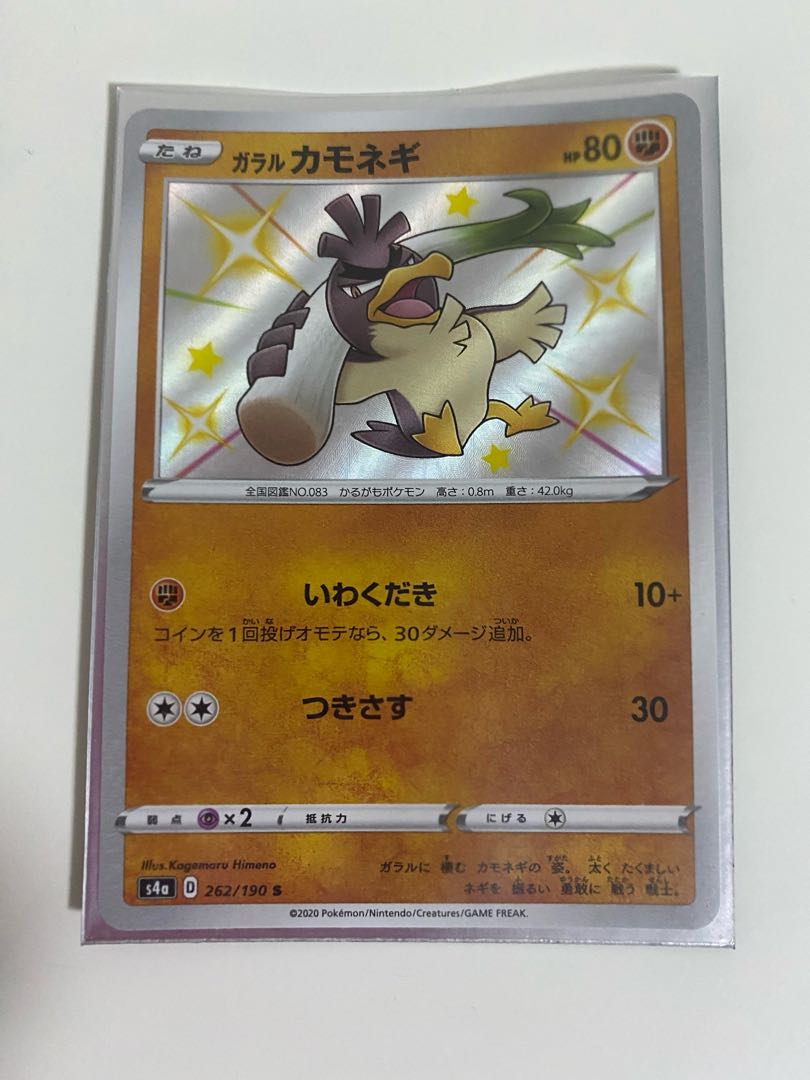 ガチャピン@プロフ必読様専用