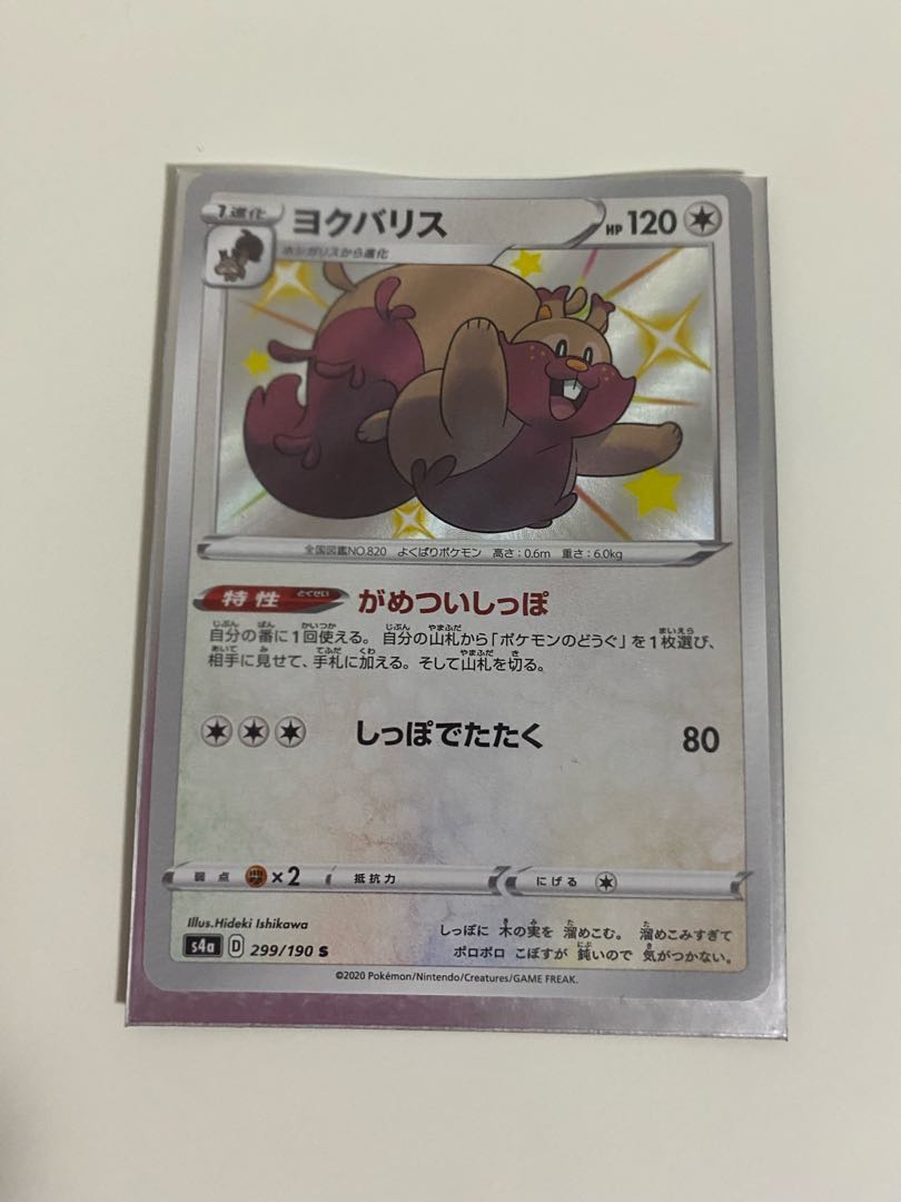 ガチャピン@プロフ必読様専用