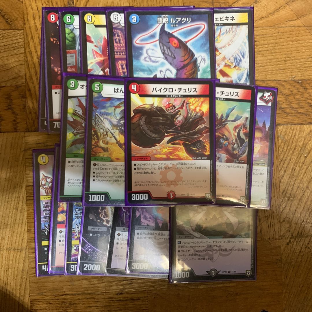 Collective sale 19 pieces