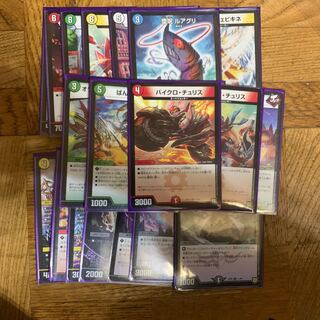 Collective sale 19 pieces