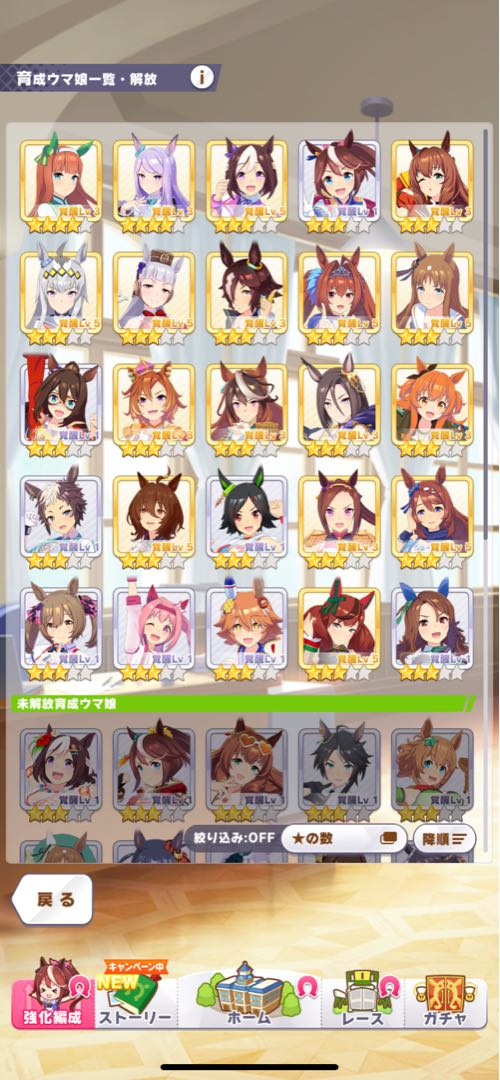 ※取り置き済み