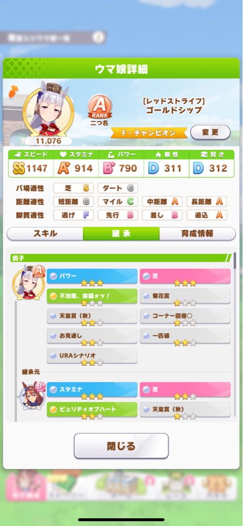 ※取り置き済み