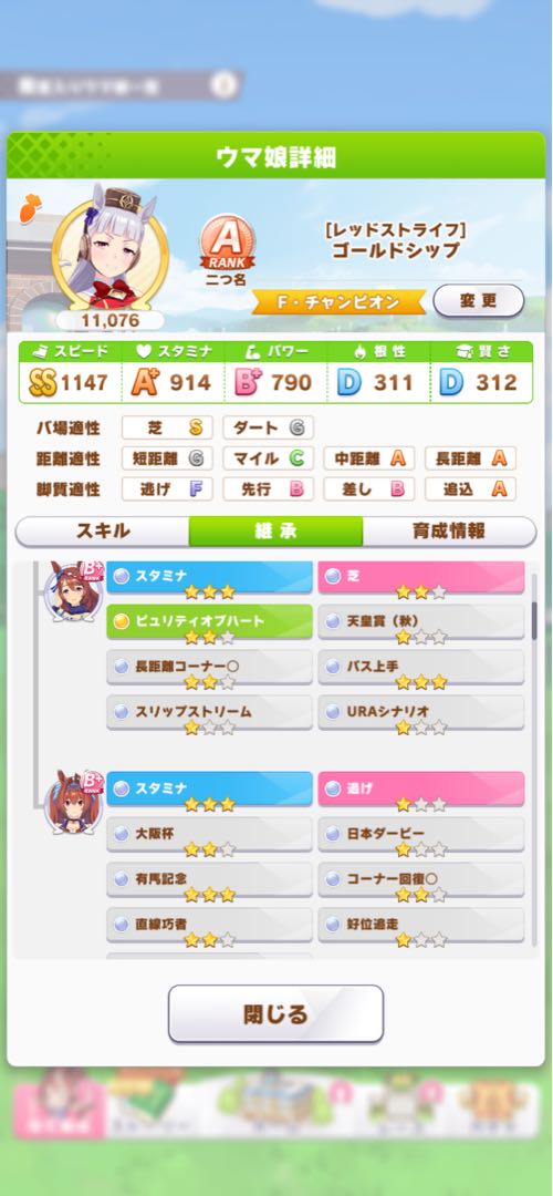 ※取り置き済み