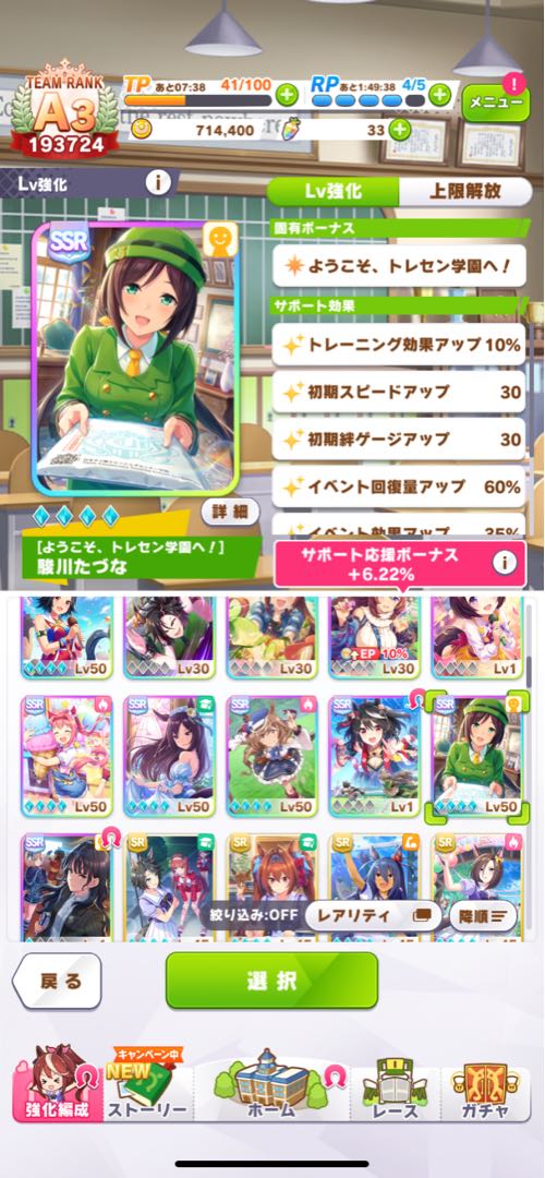 ※取り置き済み