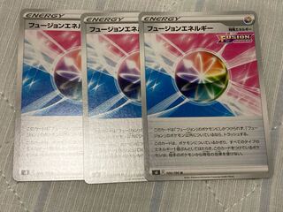 フュージョンエネルギー3枚セット