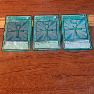 死者蘇生 ゴールドレア 3枚