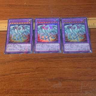 真青眼の究極竜 KC ウルトラ1枚 ウルトラパラレル  2枚