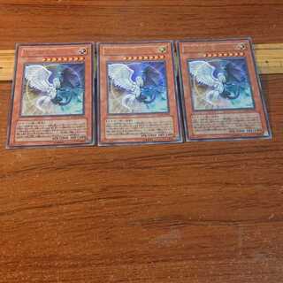 光と闇の竜 ウルトラレア 3枚