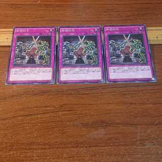 御前試合 ノーマル 3枚