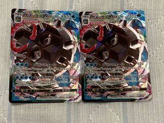 カメックスVMAX 2枚