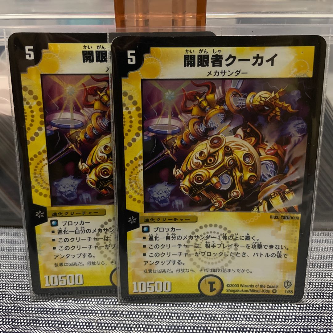 Kuukai, Finder of Karma VR Initial