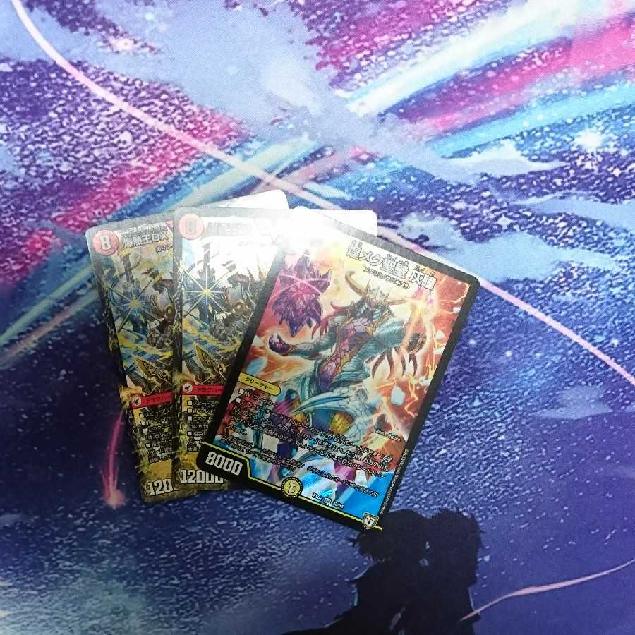 Maysay様専用コード打って下さった方に還元 即購入不可