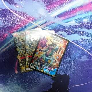 Maysay様専用コード打って下さった方に還元    即購入不可