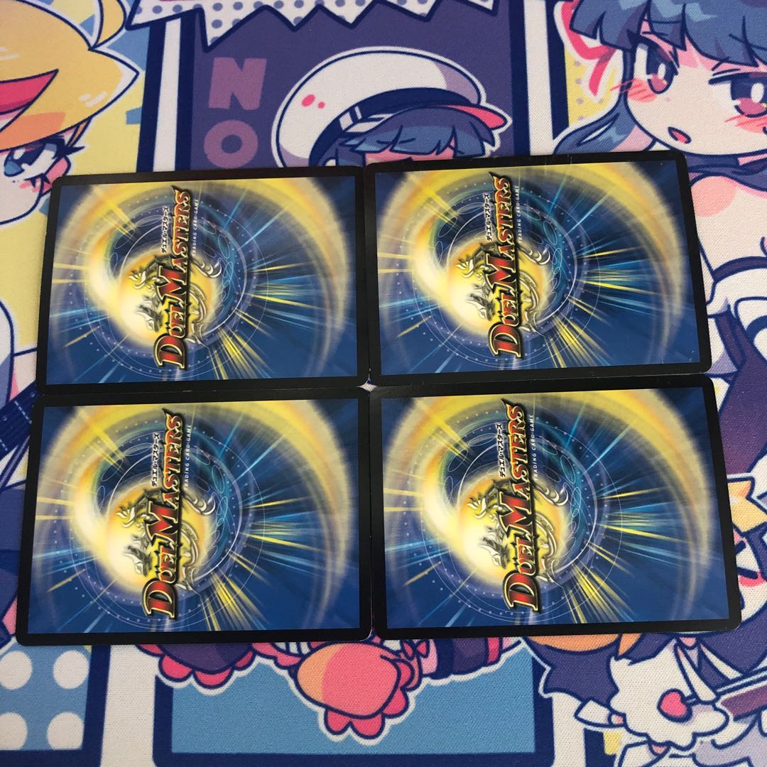 無修羅デジルムカデ