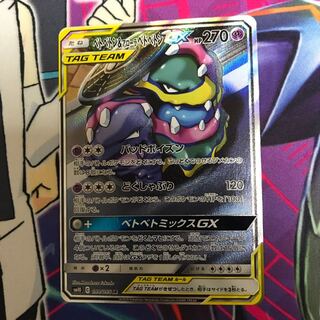 アロベトTAG イラスト違い