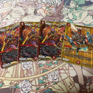 我我我ガイアール・ブランド