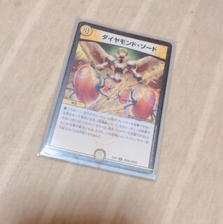 ダイヤモンドソード②