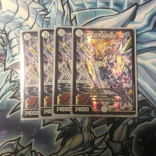 VANベートーベン