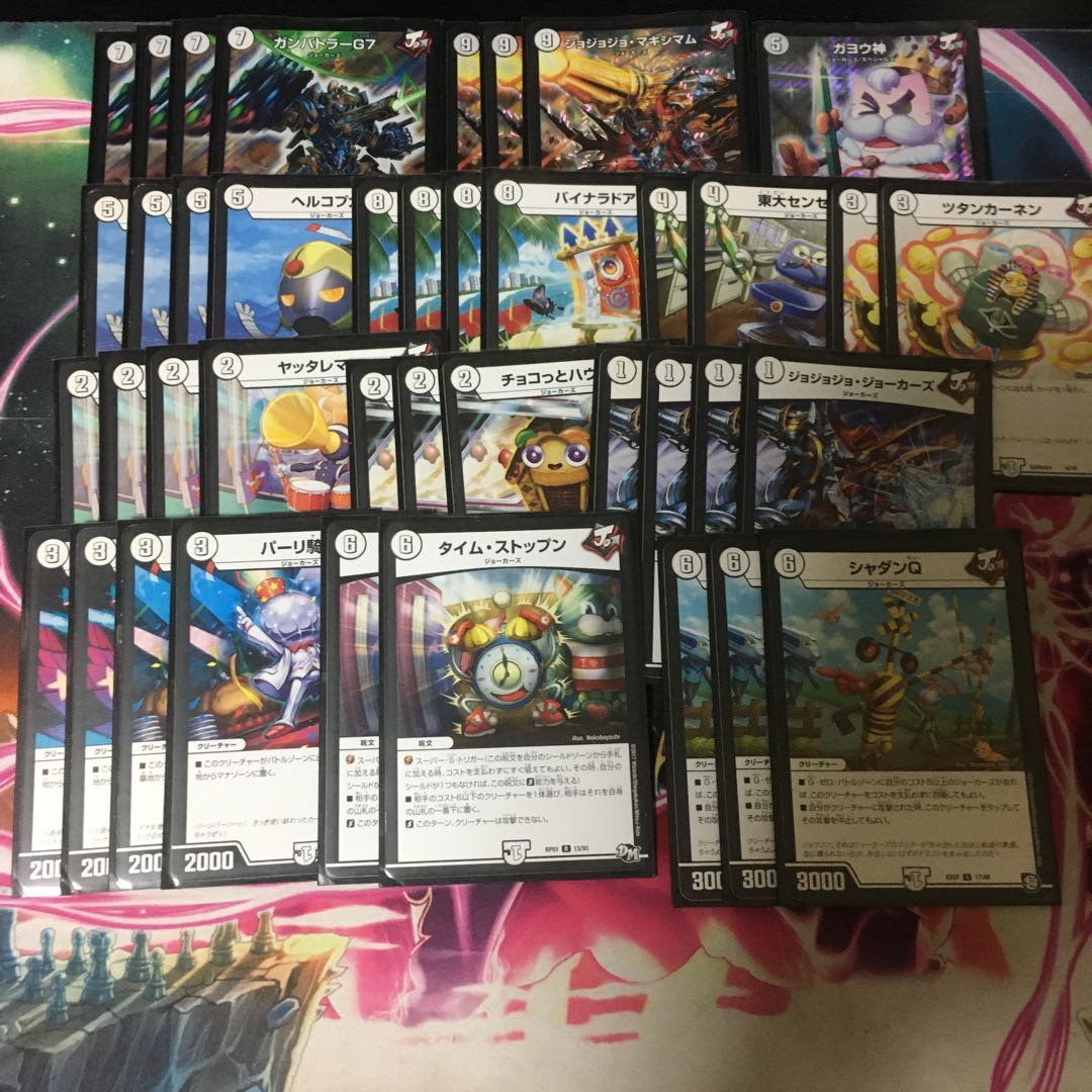 大特価 ガンバトラージョーカーズデッキ 1枚