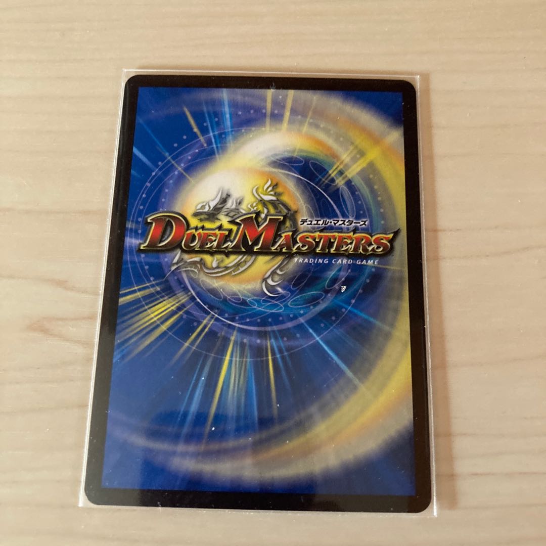 零獄王秘伝 ZERO×STRIKE