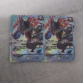 鋼ド級 ダテンクウェールB