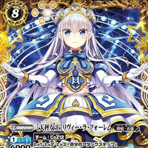 Coz12 まとめうり 1枚