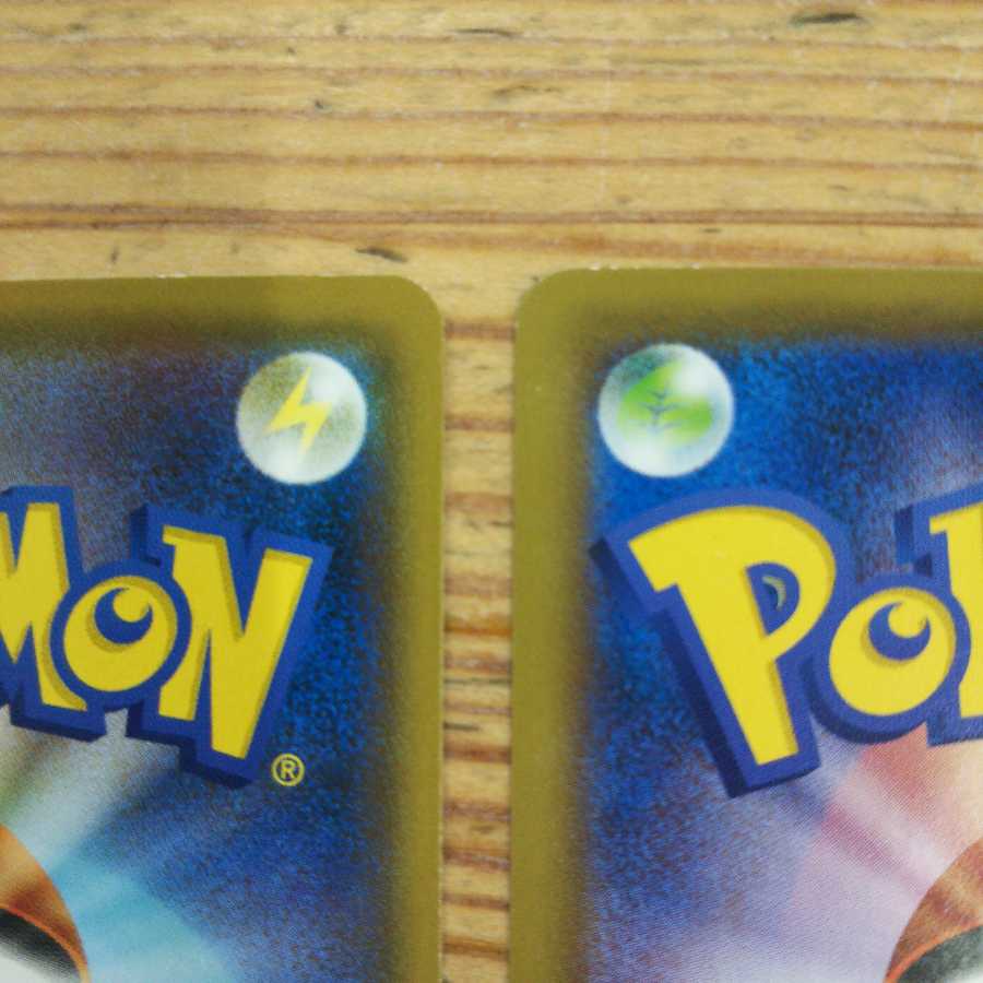 ウィークガードエネルギー4枚セット②