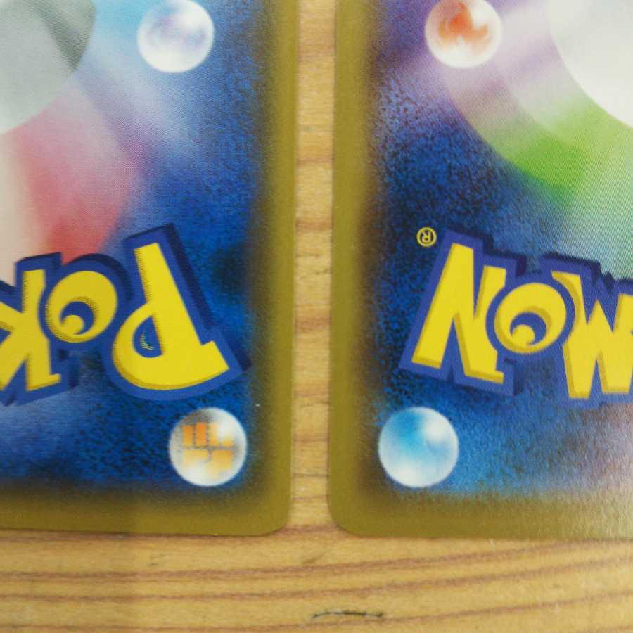 ウィークガードエネルギー4枚セット②